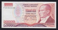 7.EMİSYON 1.TERTİP 20000 LİRA F23 522134 ÇİLALTI