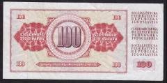YUGOSLAVYA 100 DİNAR 1986 ÇOK TEMİZ +