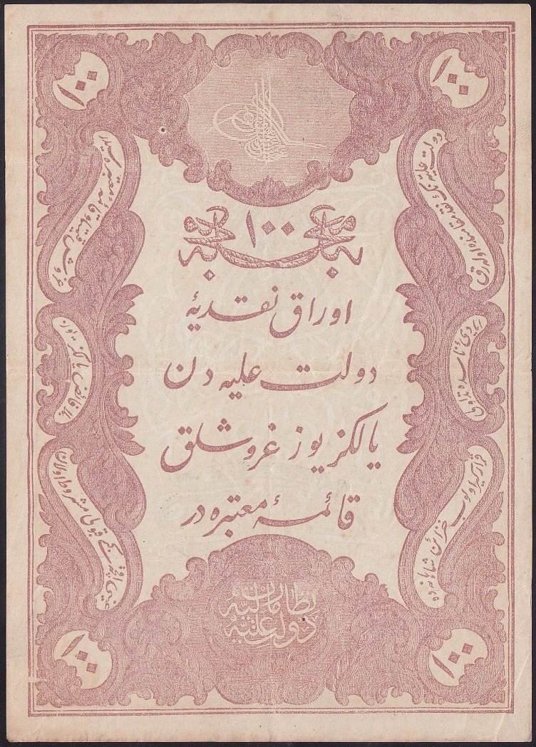 ABDULHAMİD 100 KURUŞ YUSUF MÜHÜRLÜ 50 92633 ÇOK TEMİZ +