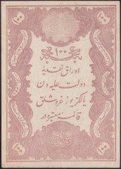 ABDULHAMİD 100 KURUŞ YUSUF MÜHÜRLÜ 50 92633 ÇOK TEMİZ +