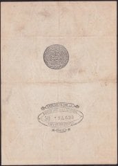 ABDULHAMİD 100 KURUŞ YUSUF MÜHÜRLÜ 50 92633 ÇOK TEMİZ +