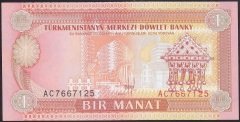 TÜRKMENİSTAN 1 MANAT 1993 ÇİL