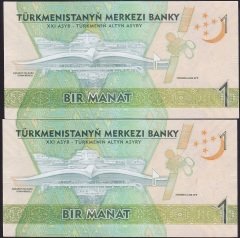 TÜRKMENİSTAN 1 MANAT 2017 (2 ADET) SERİ TAKİPLİ ÇİL HATIRA 099 - 100