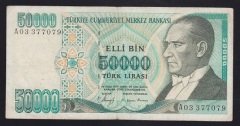7.EMİSYON 1.TERTİP 50000 LİRA A03 377079 TEMİZ
