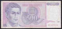 YUGOSLAVYA 500 DİNAR 1992 ÇOK TEMİZ