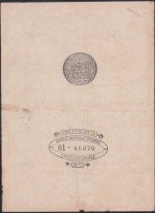 ABDULHAMİD 100 KURUŞ YUSUF MÜHÜRLÜ 61 41670 TEMİZ eski paralar nereye satılır