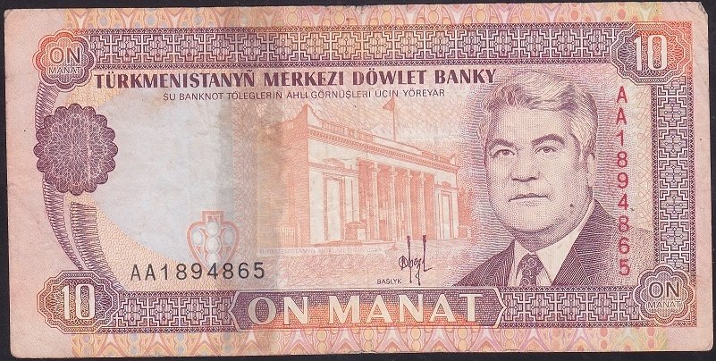 TÜRKMENİSTAN 10 MANAT 1993 HALİYLE (AA)