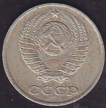 Rusya 10 Kopek 1978