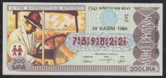 1984 29 KASIM ÇEYREK BİLET E SERİSİ