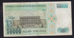 7.EMİSYON 1.TERTİP 50000 LİRA A29 416418 ÇOK TEMİZ