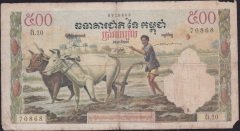 KAMBOÇYA 500 RİELS 1958 HALİYLE
