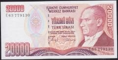 7.Emisyon 1.Tertip 20000 Lira E63 779130 Çilaltı Çil