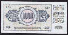 YUGOSLAVYA 1000 DİNAR 1978 ÇİLALTI ÇİL  eski para alan yerler