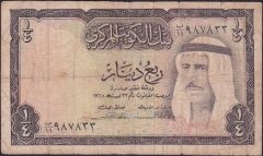KUVEYT 1/4 DİNAR 1968 İYİ Pick 6a