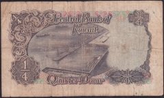 KUVEYT 1/4 DİNAR 1968 İYİ Pick 6a