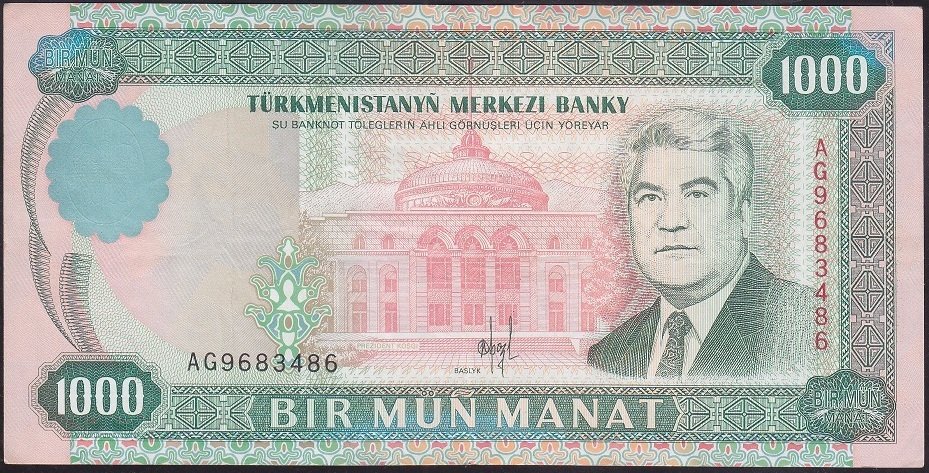 TÜRKMENİSTAN 1000 MANAT 1995 ÇOK TEMİZ +