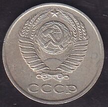 Rusya 10 Kopek 1979