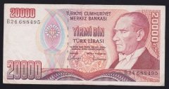 7.EMİSYON 1.TERTİP 20000 LİRA B24 688495 ÇOK TEMİZ