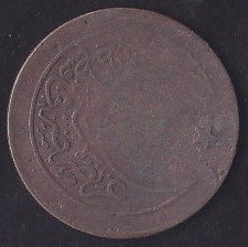 1293 / 27 ABDULHAMİT 10 PARA ÇOK TEMİZ