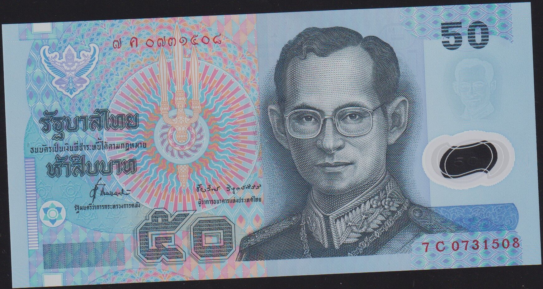 Tayland 50 Baht 1997 Çil Pick 102a Polimer