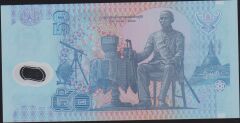 Tayland 50 Baht 1997 Çil Pick 102a Polimer
