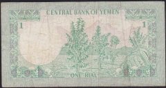 YEMEN ARAP CUMHURİYETİ 1 RİYAL 1973 ÇOK TEMİZ Pick 11a