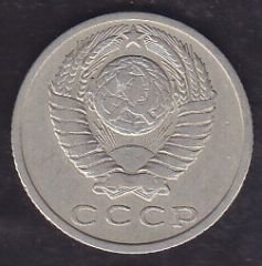 Rusya 15 Kopek 1961
