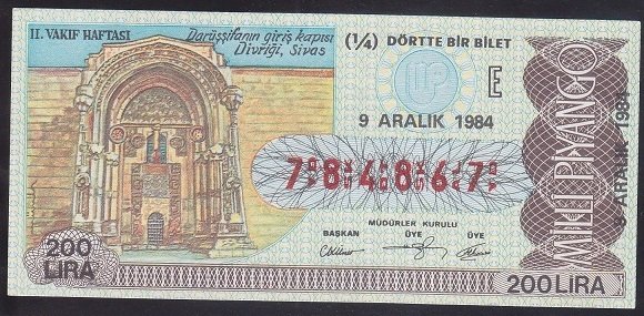 1984 9 ARALIK ÇEYREK BİLET E SERİSİ