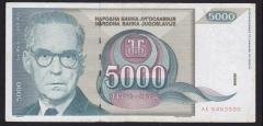 YUGOSLAVYA 5000 DİNAR 1992 ÇOK ÇOK TEMİZ