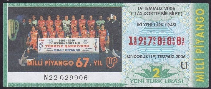 2006 19 TEMMUZ ÇEYREK  BİLET -  U SERİSİ