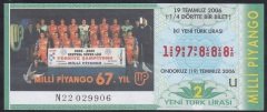 2006 19 TEMMUZ ÇEYREK  BİLET -  U SERİSİ