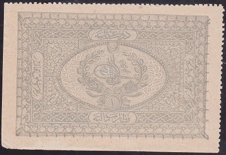 ABDULHAMİD 1 KURUŞ SERİ 169 00080 YUSUF MÜHÜRLÜ ÇİLALTI ÇİL eski osmanlı kağıt para mezat