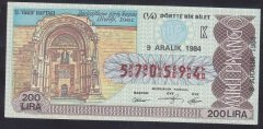 1984 9 ARALIK ÇEYREK BİLET K SERİSİ