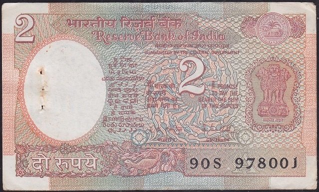 HİNDİSTAN 2 RUPEE 1975 ÇÇT ÇİLALTI (DESTENİN EN ÜST PARASI)