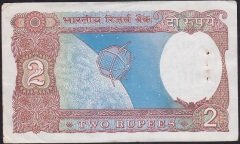 HİNDİSTAN 2 RUPEE 1975 ÇÇT ÇİLALTI (DESTENİN EN ÜST PARASI)