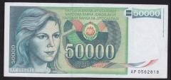 YUGOSLAVYA 50000 DİNAR 1988 ÇOK ÇOK TEMİZ +