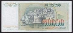 YUGOSLAVYA 50000 DİNAR 1988 ÇOK ÇOK TEMİZ +
