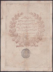 ABDULMECİD 20 KURUŞ 14. EMİSYON 1.TERTİP TAŞÇI TEVFİK 1277 6 SATIR TAMİRLİ HALİYLE NADİR eski kağıt para değerleri
