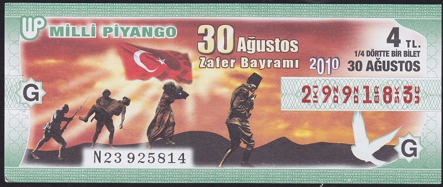 2010 30 Ağustos Çeyrek Bilet - G Serisi