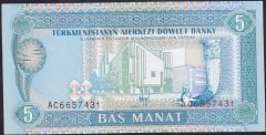 TÜRKMENİSTAN 5 MANAT 1993 ÇİLALTI