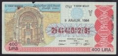 1984 9 ARALIK YARIM BİLET Y SERİSİ