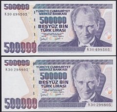 7.EMİSYON 4.TERTİP 500000 LİRA K30 498505-K30 298805 FİLİGRAN TAKIM ÇİL