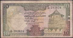 Sri Lanka 10 Rupi 1982 Temiz Pick 92a