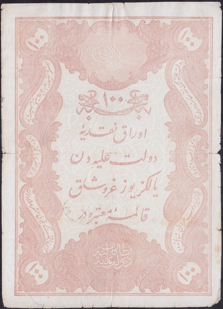 5.MURAT 100 KURUŞ 1876 SERİ 6 32345 GALİB MÜHÜRLÜ ÇOK TEMİZ