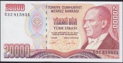7.Emisyon 2.Tertip 20000 Lira G32 815831 Çil