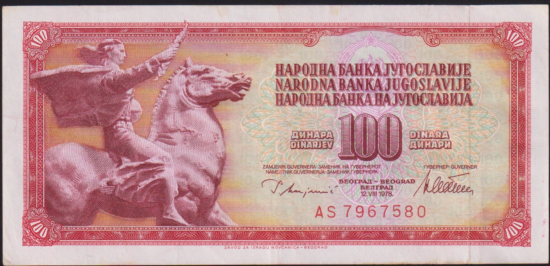 Yugoslavya 100 Dinar 1978 Çok Çok Temiz