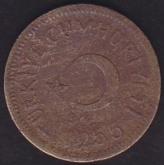 1955 Yılı 25 Kuruş