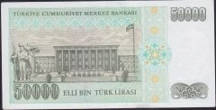 7.Emisyon 2.Tertip 50000 Lira L74 554514 Çilaltı Çil