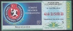 2006 29 OCAK ÇEYREK  BİLET -  S SERİSİ