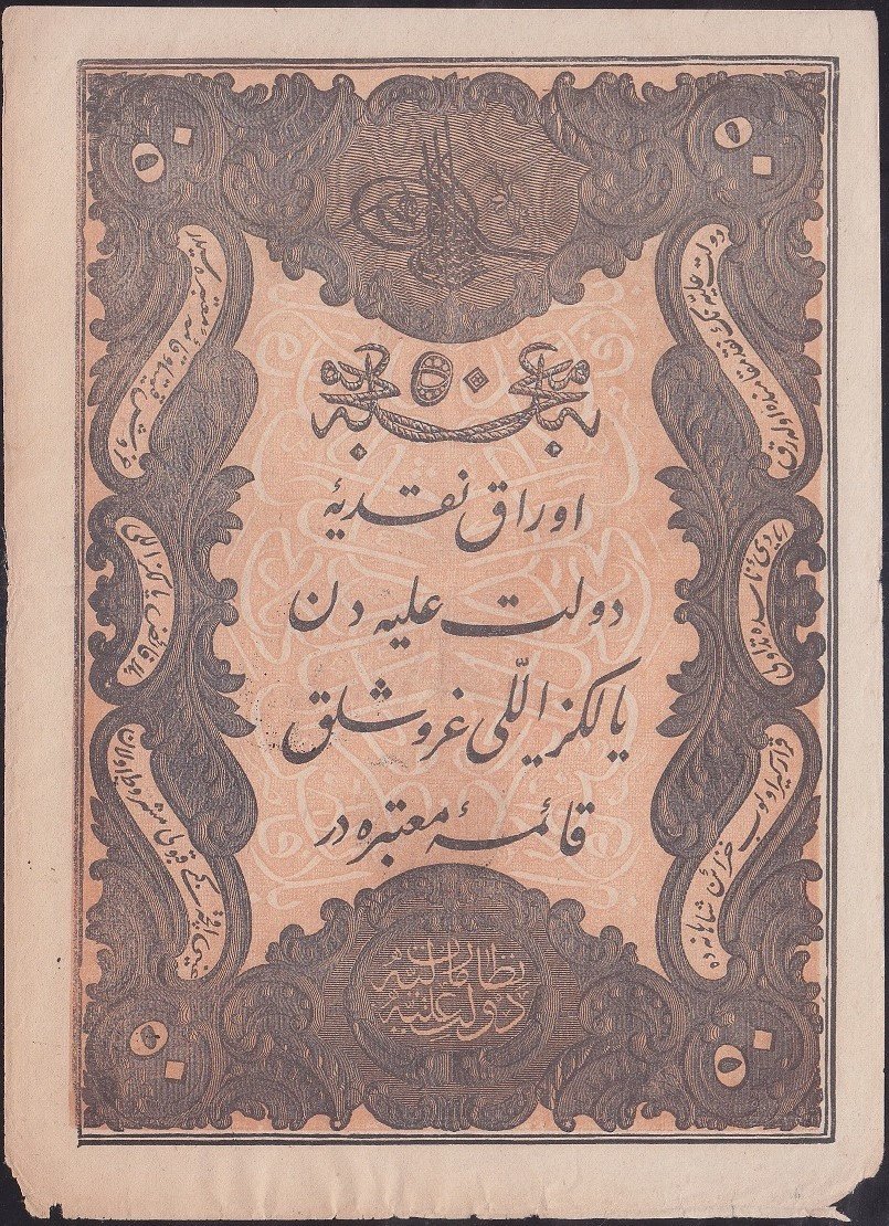 ABDULMECİD 50 KURUŞ 14. EMİSYON TAŞÇI TEVFİK 1277 ( 1861 ) ÇOK TEMİZ + değerli eski paralar